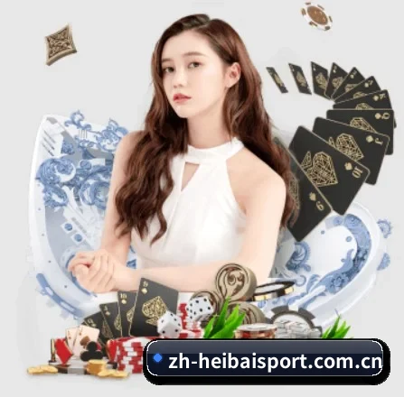 黑白体育 APP